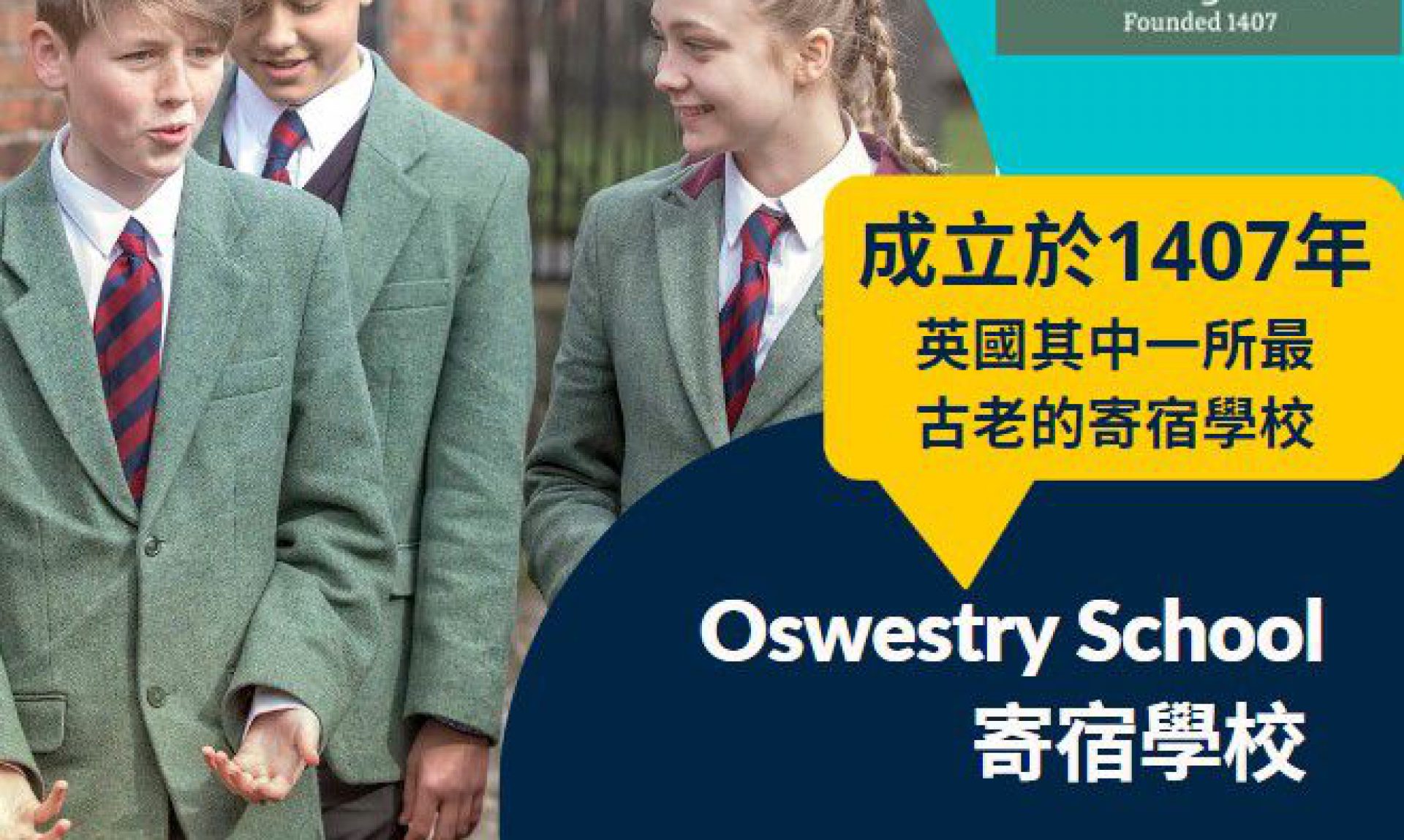Owestry'